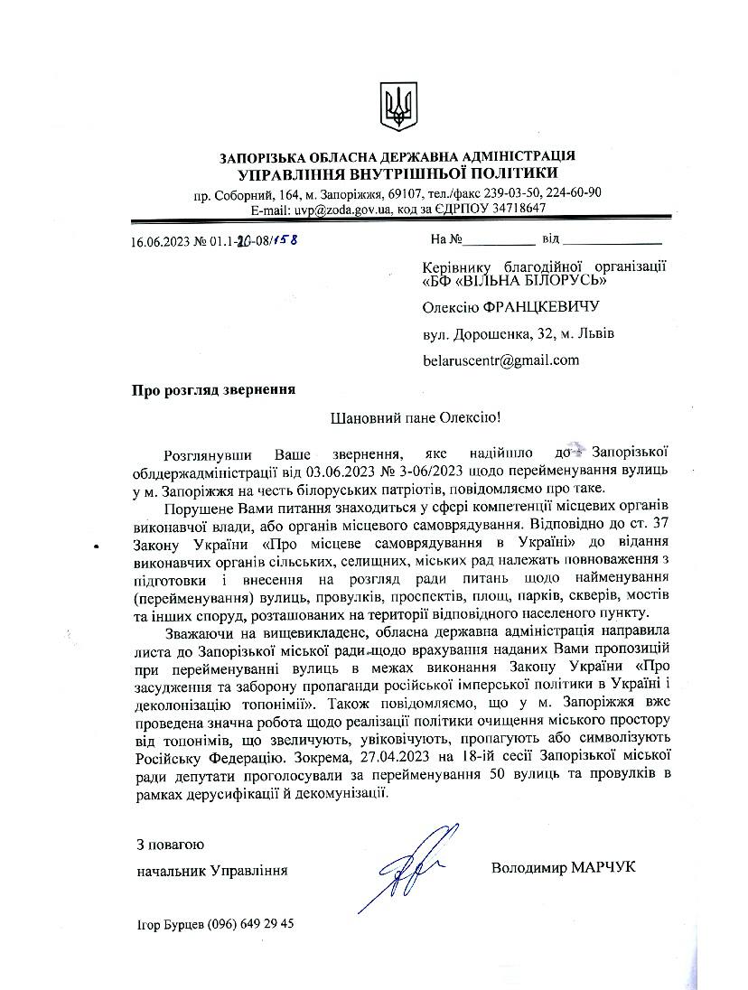 photo_2023-06-16_19-55-54