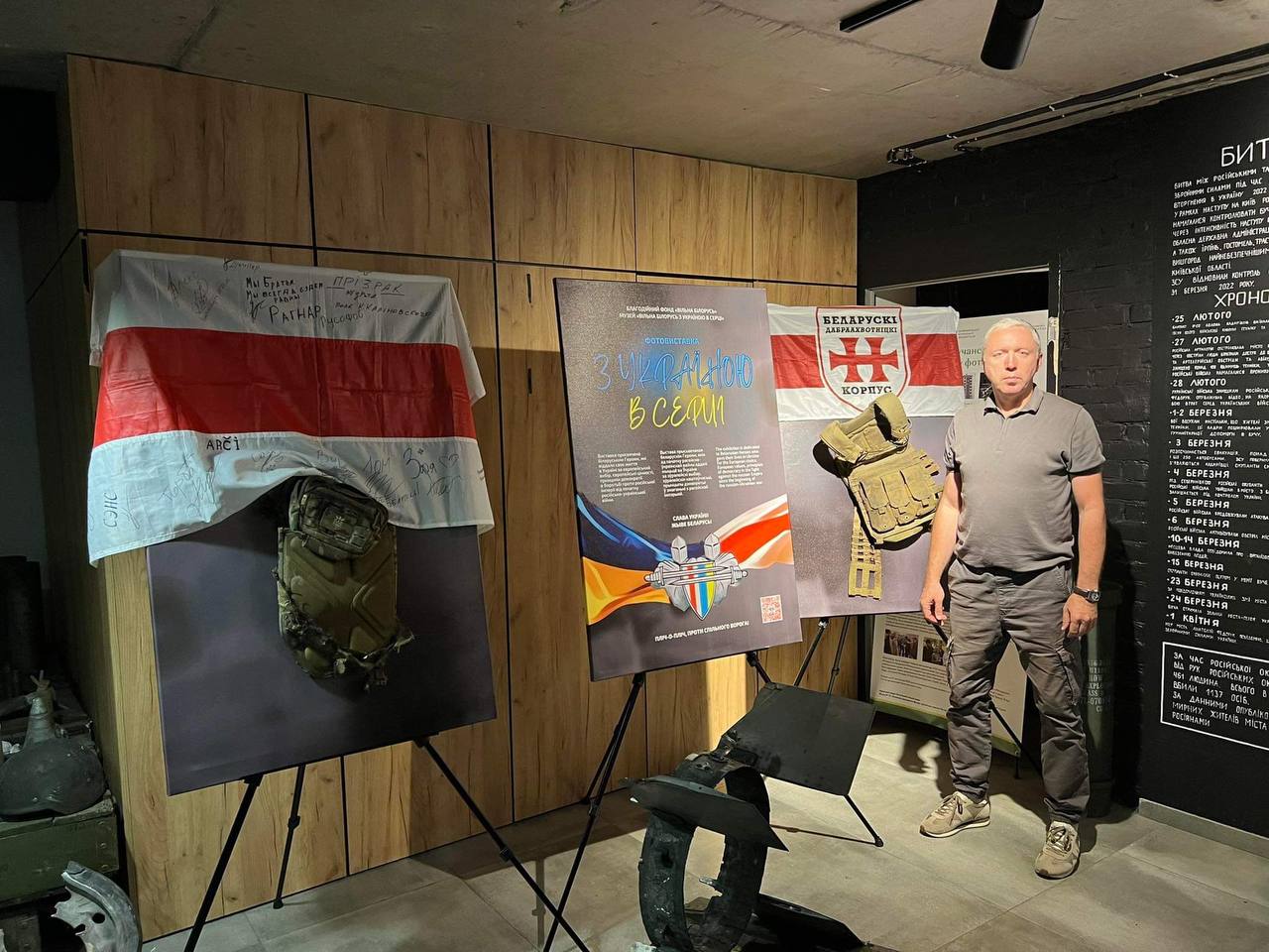 photo_2023-07-23_16-20-34