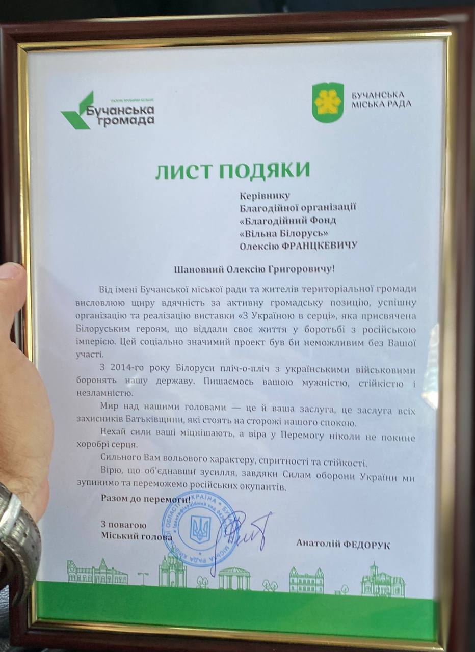 photo_2023-08-23_19-18-31