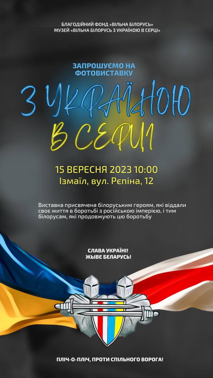 photo_2023-09-09_15-22-01